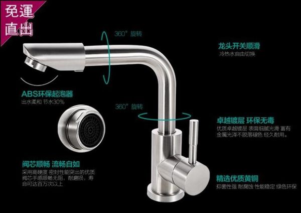 水龍頭 不銹鋼冷熱面盆龍頭家用水龍頭洗手盆洗臉盆衛生間