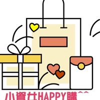 小資女Happy代購團