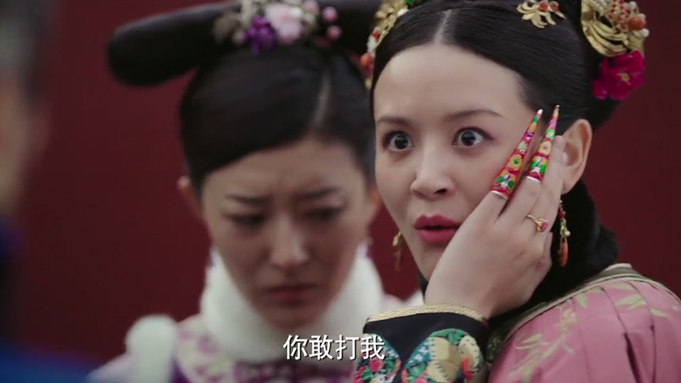 《如懿傳》扇耳光名場面5：金玉妍霸氣教訓阿箬