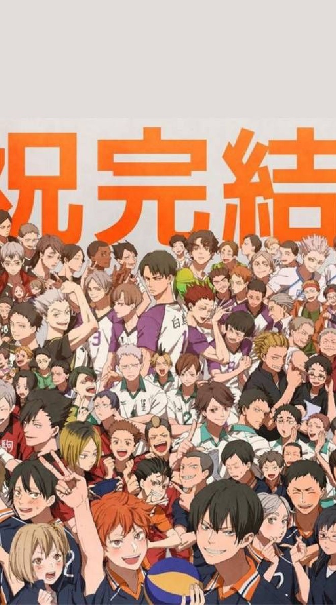 มึงเมากาวหรอครับ | Haikyuu!