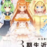 ハコネクト好き集まれ！