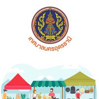 ใบอนุญาตฯ แผงลอย ทน.อด.