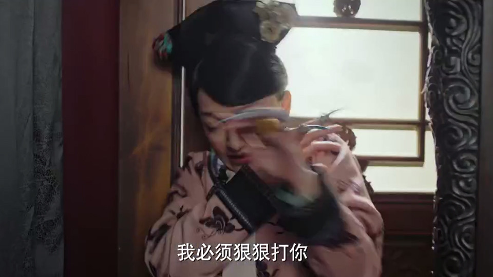《如懿傳》扇耳光名場面3：白蕊姬暴怒扇如懿耳光