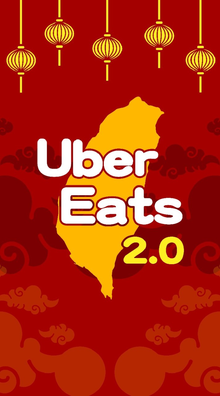 Uber Eats 全台跑單交流社