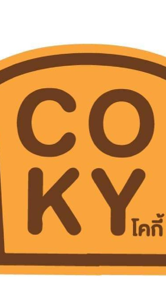 COKY ขนมปังกรอบเนยฟู