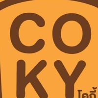 COKY ขนมปังกรอบเนยฟู