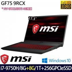 ◎17.3吋 FHD IPS ｜i7-9750H 六核|◎16GB(8G+8G) DDR4｜1TB+256G PCIe SSD|◎NVIDIA GTX1050Ti 4G｜Win10商品名稱:MSI微星