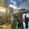 真心的公司