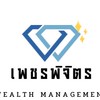 เพชรพิจิตร Wealth Management 💎