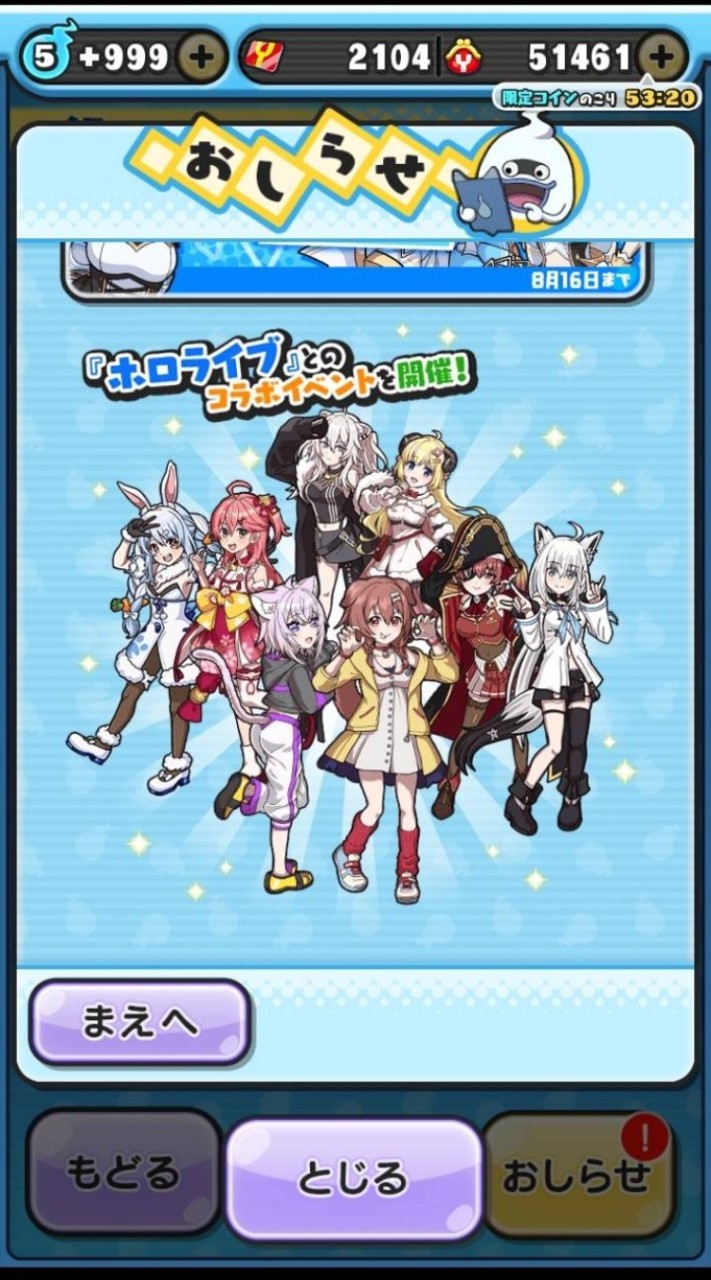ぷにぷにゲンドリ稼ぎ＆雑談