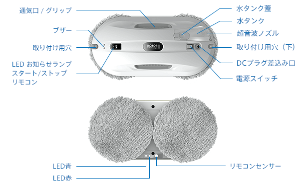 大きな窓も10分でピカピカにする自動窓拭きロボット掃除機「HOBOT-388