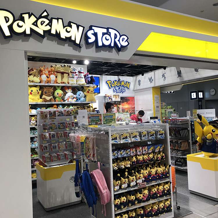 写真 ポケモンストア 関西空港店 ポケモンストア カンサイクウコウテン 泉州空港中 関西空港駅 ギフトショップ おみやげ By Line Place