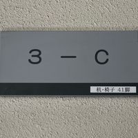 tkhy 75期 C組