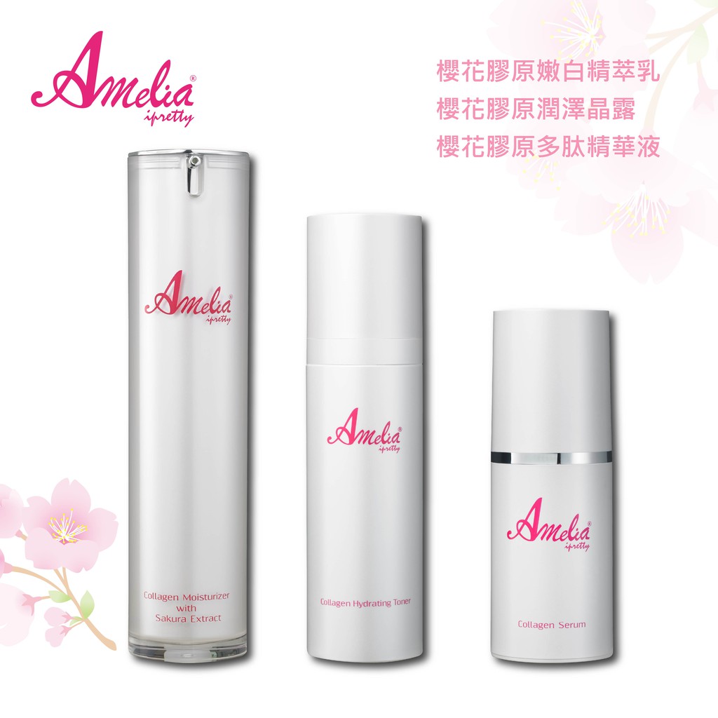 Amelia 櫻花保濕禮盒日間組(膠原蛋白)