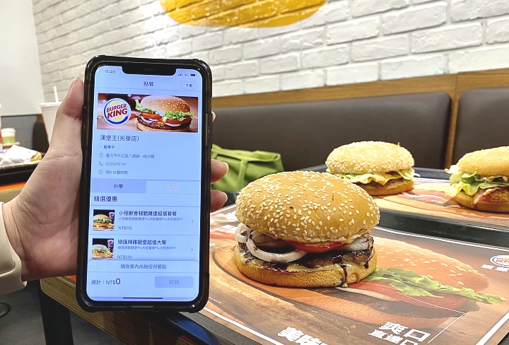 蘋果的 App Clip 怎麼用？漢堡王點餐初體驗