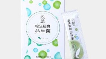益生菌調整體質有助防疫？益生菌好處、功效、推薦一次看