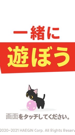 ゲーム 一緒に遊ぼう　やってる人あつまれー！