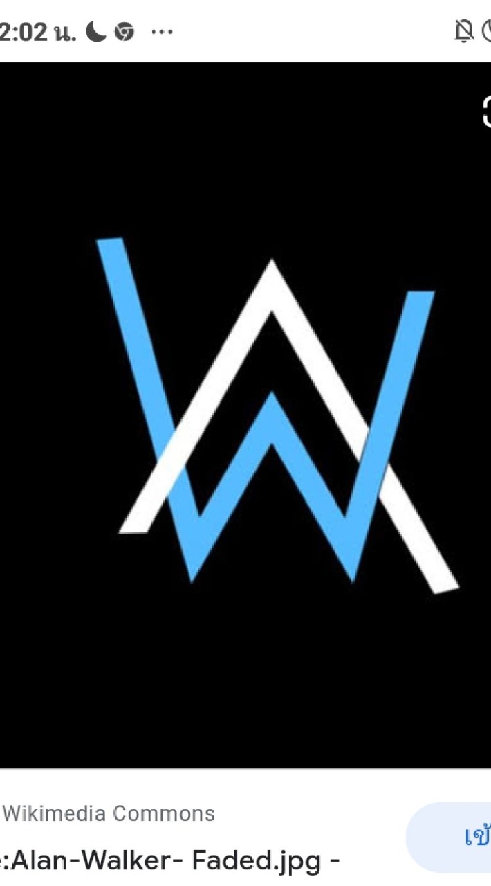 Alan Walker
