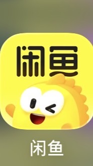 閑魚台灣集運社群 🐟