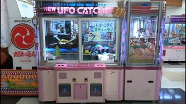 「絕對無法夾到景品」，遊戲中心社長以詐騙罪被捕