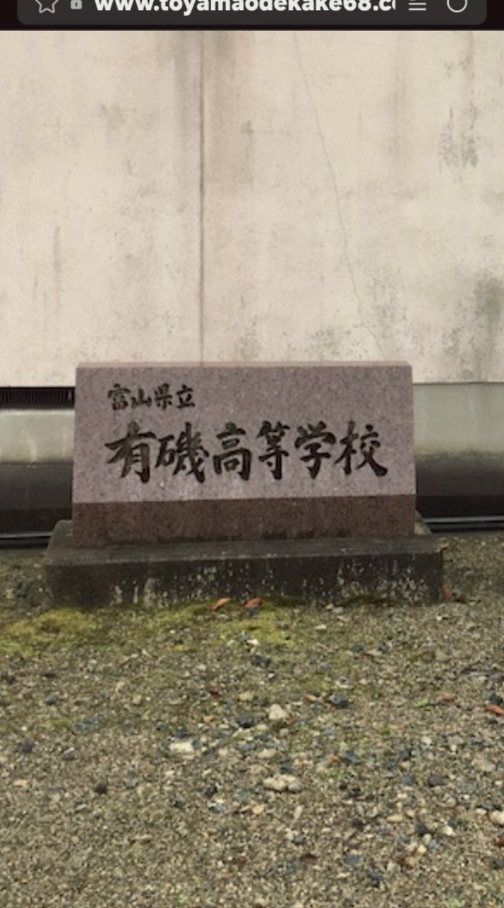 有磯高校2003年卒業生同窓会