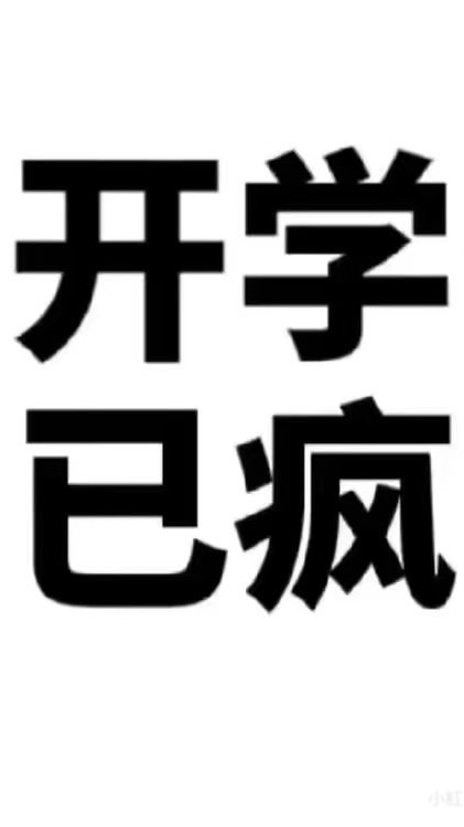 701火鍋店