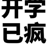 701火鍋店