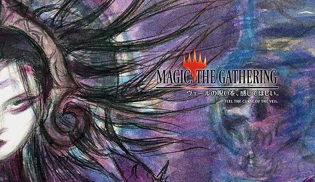 天野喜孝異畫版鵬洛客登場 魔法風雲會 火花之戰帶來不一樣的鵬洛客參戰 遊戲基地 Line Today