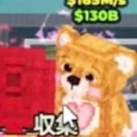 ブレインロッドを盗む、WorLかをみんなに聞こう【ロブロックス】ブレインロットを盗む交換、仲介、雑談