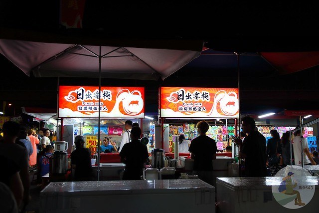 日出客棧牧場鮮奶達人