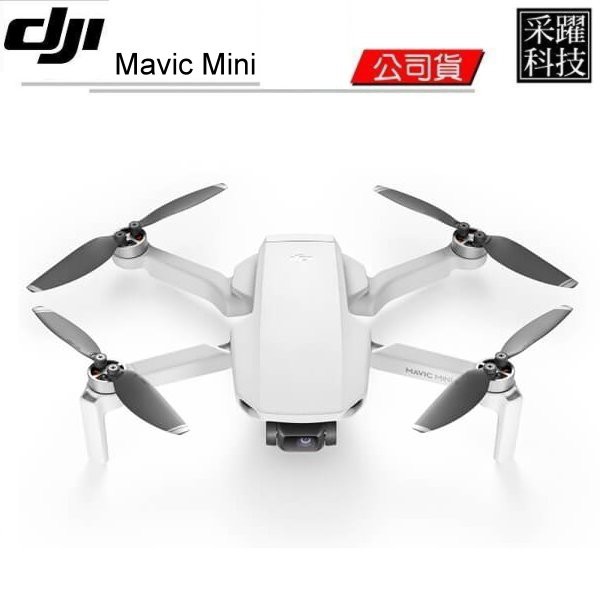 輕易上手「很快就能學會操作」經重新設計的 DJI Fly app 帶來簡潔又直觀的操作體驗，讓飛行變得更簡單。更有飛行教學，助你更安全地掌握飛行技巧。安全飛行「飛行時很放心」安裝全向保護罩充分包裹 M