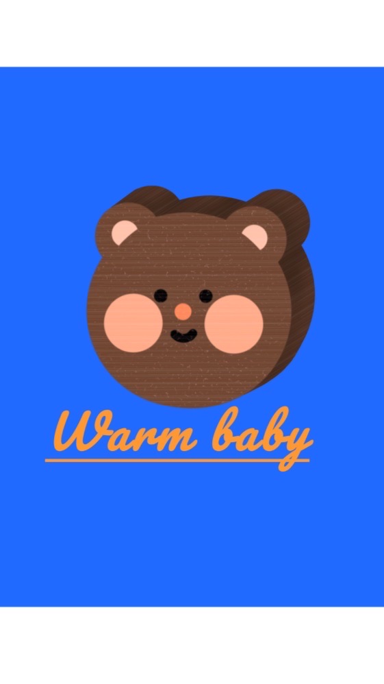 warm_baby 群組限定