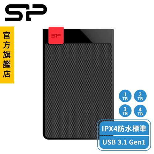 蝦皮首頁→運費抵用券(直接點選領取) https://shopee.tw/m/free-shipping【SP廣穎電通 官方旗艦店】唯一官方旗艦店 品質有保證 股票代碼：4973台灣品牌耀眼國際 勇奪