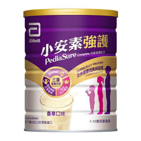亞培 小安素強護Complete均衡營養配方(850g x 2罐)+(贈品) 亞培 火車時鐘積木組