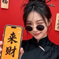 允允來財暴富家族💥