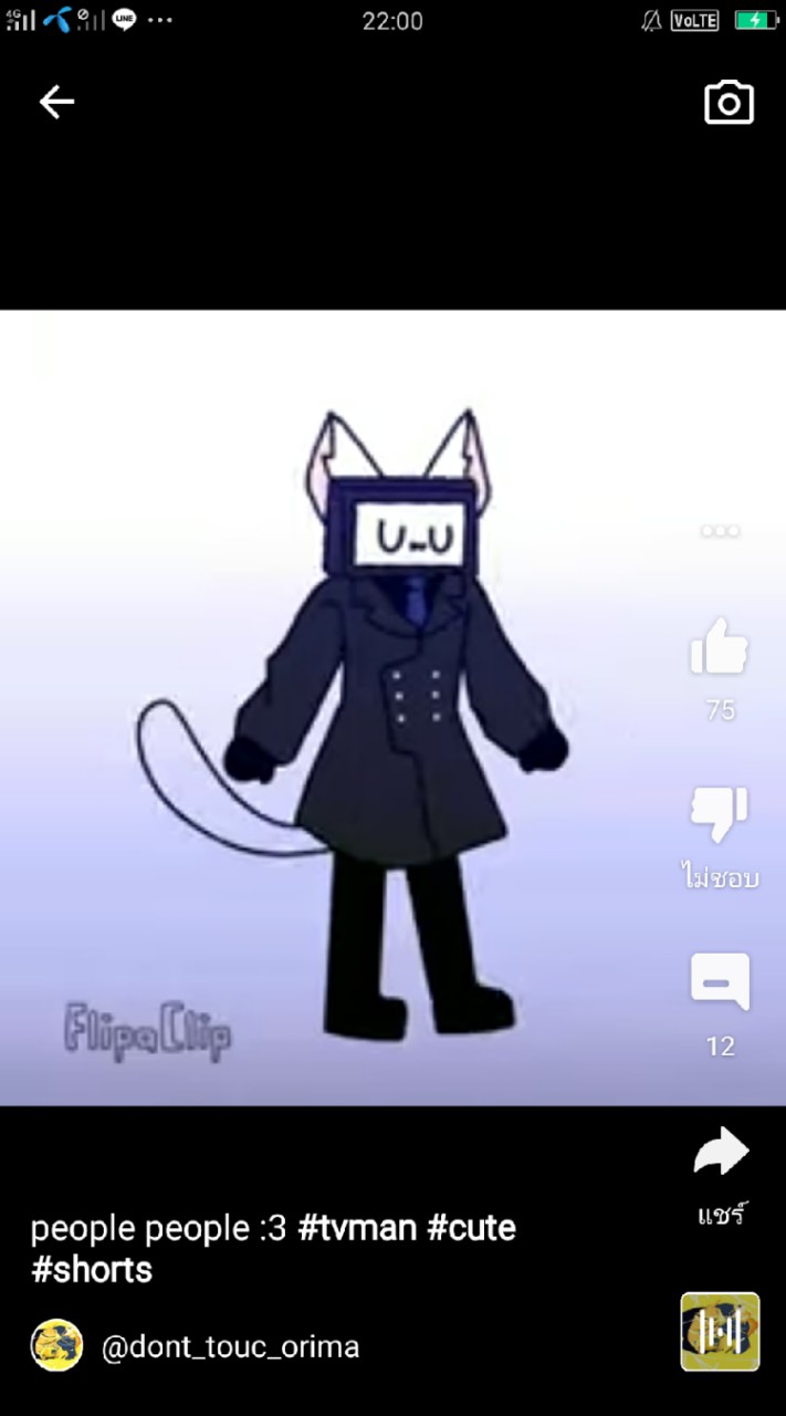 คนชอบฟังเพลงไงฮะ  ahahahahahahahah