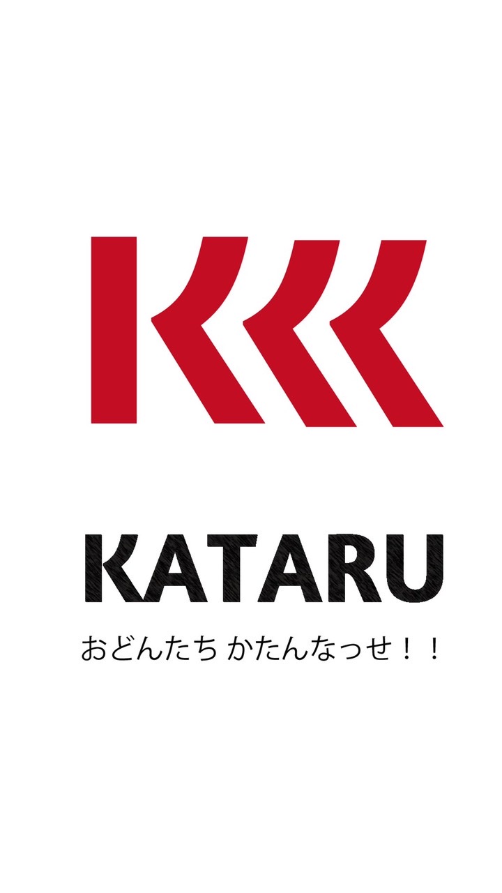 KATARU  東京熊本県人会