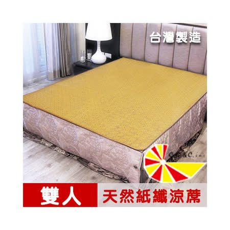 ．天然紙纖，交叉編織，三層立體透氣佳 ．寬版四邊鬆緊帶設計，易於固定在床墊上 ．軟床專用不傷膚、不夾髮、通過無甲醛測試 ．密度高於0.57kg/m2，不偷工減料