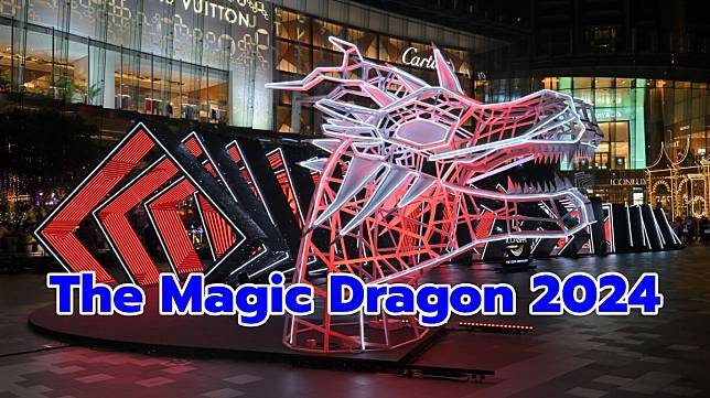 The Magic Dragon 2024 By Miguel   W644