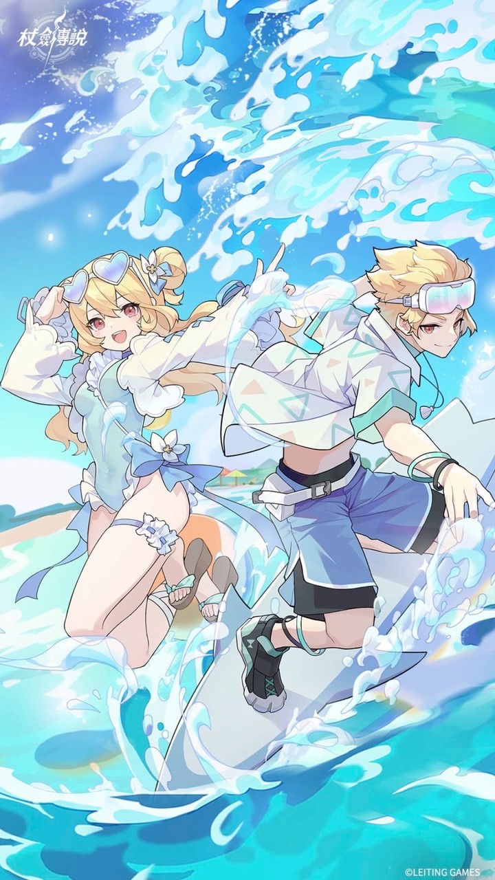 杖劍傳說 - 仙劍之夜🌙