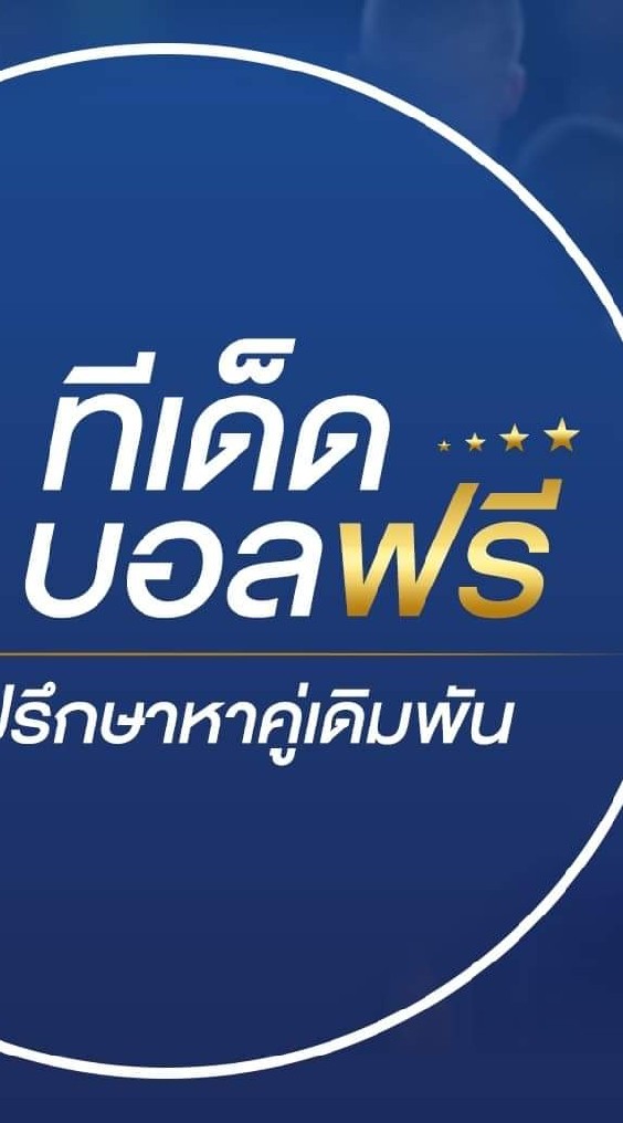 ติววิชาพละศึกษา⚽🏅
