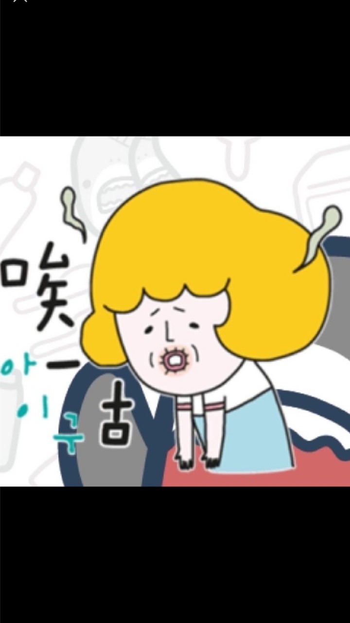 唉一咕