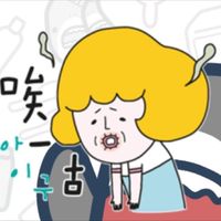 唉一咕