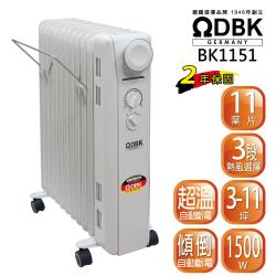 ◎11葉片３段式散熱|◎異常高溫自動斷電安全設計|◎隨機附贈衣架組商品名稱:北方DBK葉片式恆溫電暖爐11葉片BK1151品牌:Northern北方類型:葉片式電暖器型號:BK1151適用坪數:9坪以