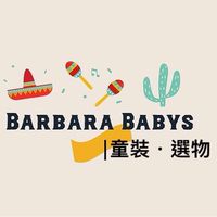 𝐁𝐀𝐑𝐁𝐀𝐑𝐀 𝐁𝐀𝐁𝐘𝐒｜童裝•選物