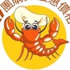 A7特惠團購群