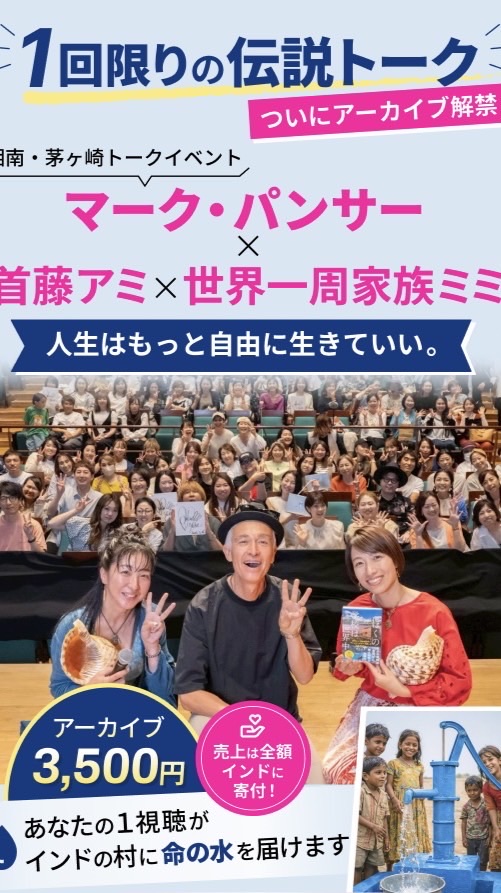 インド井戸プロジェクト仲間達🇮🇳