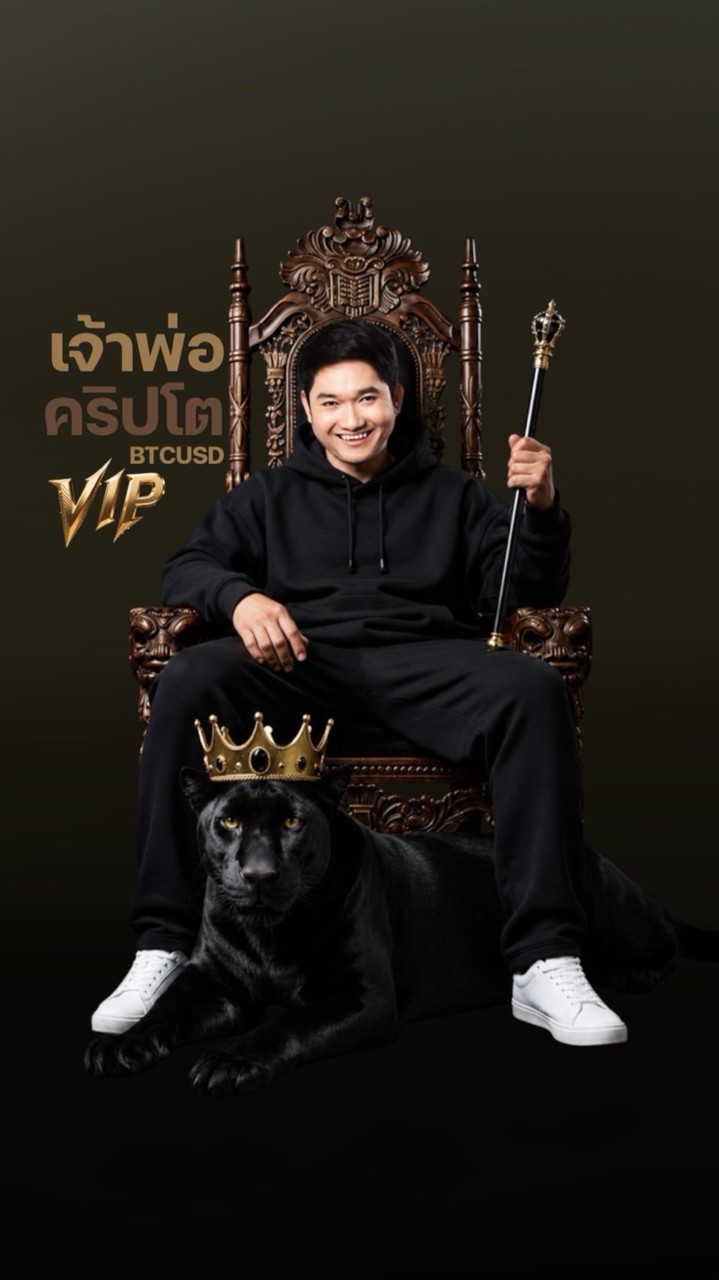 เจ้าพ่อคริปโต BTCUSD (ระบบเทรด CSP On PA)