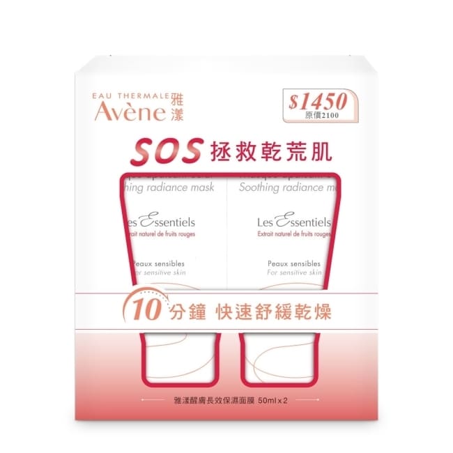 詳細介紹 商品規格 商品簡述 SOS快速舒緩乾燥:即時舒緩肌膚乾燥不適長效保濕 品牌 Avene 雅漾 規格 50ml+50ml 原產地 法國 深、寬、高 4.2x10.9x13.5cm 淨重 100