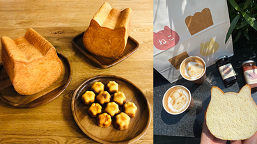 貓咪吐司快閃信義區！最萌外型吐司融化所有人，搭配限定果醬玩創意